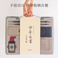 得力（deli）74303 文房四宝套装 360*270mm 毛笔2支+墨汁+毛毡+砚台+书画纸10张+字帖10张 （单位：套) 灰色