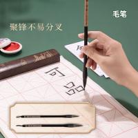 得力（deli）74303 文房四宝套装 360*270mm 毛笔2支+墨汁+毛毡+砚台+书画纸10张+字帖10张 （单位：套) 灰色