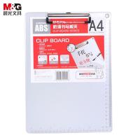 晨光（M&G） ADM94863 防滑书写板夹 315*228mm A4 （单位：个）银白色