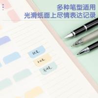 得力（deli） 21535 索引标贴 28*25mm 10枚/张 共80枚 中号 （单位：袋）莫兰迪色系5种颜色