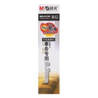 晨光（M&G）MG6128 中性替芯 0.7mm 20支/盒（单位：盒）黑色
