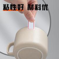 晨光（M&G）YT-15 蓝框自粘性标签贴纸 18*32mm 12枚/张 10张/包 （单位：包） 蓝色