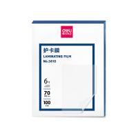 得力（deli） 3810 塑封膜 110*160mm 6寸 70mic 100张/包(单位：包)
