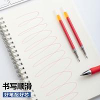 晨光（M&G） G-5 笔芯 0.5mm 20支 （单位:盒） 红色