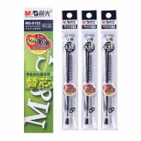 晨光（M&G） MG-6102 中性替芯 0.5mm  (单位：支 )墨蓝色