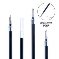 晨光（M&G） MG6102 笔芯 0.5mm 20支/盒 （单位:盒） 晨光Q7/6600/33109适用 黑色