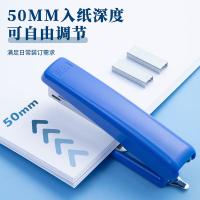 晨光（M&G） ABS92748 订书器 10号 （单位:个） 蓝色