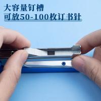 晨光（M&G） ABS92748 订书器 10号 （单位:个） 蓝色