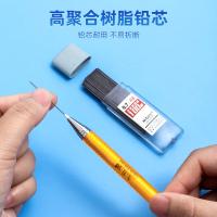 晨光（M&G） ASLQ3109 笔芯 HB/0.7mm自动铅笔替芯 100根/盒 （单位:盒） 黑色