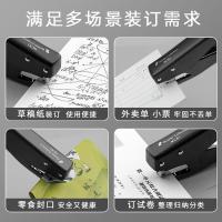 三木（SUNWOOD） MC81 手握式省力订书机 20页(单位：个) 白色