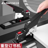 三木（SUNWOOD） 8154 重型订书机 200页(单位：个) 黑色
