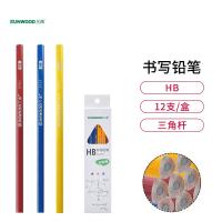 三木（SUNWOOD） 5701 HB彩色漆三角杆铅笔 12支/盒(单位：盒)