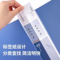 得力（deli） 5004 资料册 A4 310*215*24mm（单位：个) 蓝色