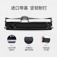 扬帆耐立（YFHC） BP3000II 色带架 含芯 9mm*18m 左扭 （单位:支） 适用实达BP3000Ⅱ/BP3000-2/BP850/850K 黑色