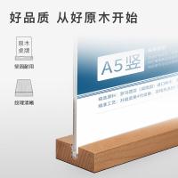 得印（befon） 3311 桌牌 T型 A4竖款 210*297mm （单位:个） 榉木