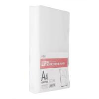 晨光（M&G） ADM92968 经济型透明二页文件套 A4  (单位：套 )透明色