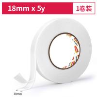 得力（deli） 30411 双面泡棉胶 2.5mm*18mm*5Y 白色 (单位:组)