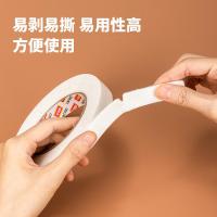 得力（deli） 30411 双面泡棉胶 2.5mm*18mm*5Y 白色 (单位:组)