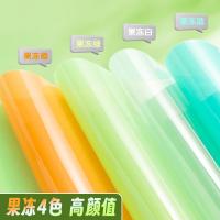 晨光（M&G） ADB98384 软垫板 颜色随机 A3 （单位:个） 彩色4色