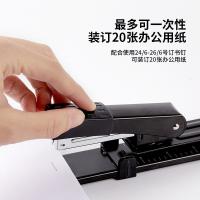 得力（deli） 0334 长臂订书机 装订20张(单位：台) 黑色/灰色随机