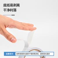 得力（deli） 30406 棉纸双面胶带 18mm*10y*80um(单位：卷) 白色
