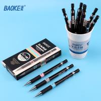 宝克（BAOKE） ZD-105 自动铅笔 0.7mm HB 12支/盒(单位：盒) 颜色随机