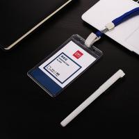 得力（deli） 5757 竖式硬质PVC证件卡 内卡尺寸105*70mm  50只/盒 (单位:盒)