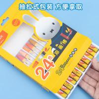 晨光（M&G） MF9013-1 蜡笔 油性 24色/盒 （单位:盒） 多色