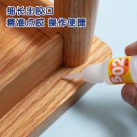 晨光（M&G） AWG97027 胶水 8g/支 10瓶/盒 （单位:盒）