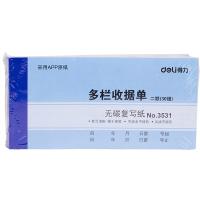 得力（deli） 3531 无碳复写单据 10本/组(单位：组) 蓝色