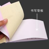 得力（deli） 3531 无碳复写单据 10本/组(单位：组) 蓝色