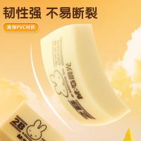 晨光（M&G） MF6305 橡皮 30块/盒 （单位:盒） 黄色