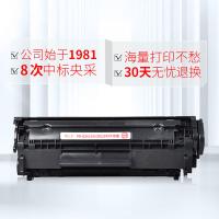 天威（PrintRite） PR-Q2612 硒鼓 2500页 不带芯片 A4幅面 （单位:支） 适用惠普1020硒鼓m1005 hp q2612a 1020plus 1010 黑色