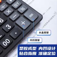 晨光（M&G） ADG98818 计算器 119*160*35mm （单位:个） 黑色