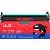 绘威 CF232A 硒鼓 23000页(A4,5%) 黑色（单位：支）适用惠普hp M203d M203dn M230fdw M227d M227fdn M227fdw M227sdn打印机鼓架