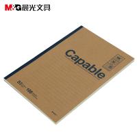 晨光（M&G） APYJY550 记事本 8本装 （单位:本） 黑色、红色、绿色、蓝色