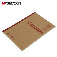 晨光（M&G） APYJY550 记事本 8本装 （单位:本） 黑色、红色、绿色、蓝色