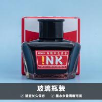 晨光（M&G） AICW9001D 高级碳素墨水 60ml（单位：瓶） 红色