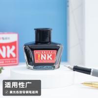晨光（M&G） AICW9001D 高级碳素墨水 60ml（单位：瓶） 红色