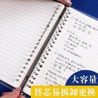 晨光（M&G） HA4600A 活页本 A4 60页 单本装 （单位:本）