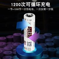 雷摄（LEISE） 5号USB锂电池X4 电池 4000mWh（4节）  （单位:盒）