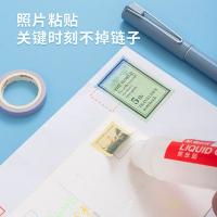 晨光（M&G） AWG97004 液体胶 高粘度方形头 50ml （单位:支）