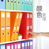 三木（SUNWOOD） FBE4007 文件盒/档案盒 单只装 （单位:只） 玫红色