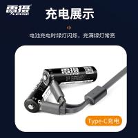 雷摄（LEISE） 5号电池 电池 3300mWh（4节） （单位:盒）