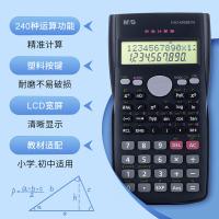 晨光（M&G） ADG98110 计算器 82MS 200g （单位:个） 黑色
