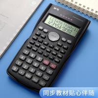 晨光（M&G） ADG98110 计算器 82MS 200g （单位:个） 黑色