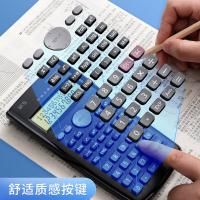 晨光（M&G） ADG98110 计算器 82MS 200g （单位:个） 黑色