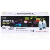 格之格 NT-C0388XC 硒鼓 2000页 带芯片 商专版 （单位:支） 适用HP  P1007/1106/M126a/M128fn/M226dn 黑色