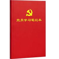 优和（UHOO） 0002 党员学习笔记本 A5/80张  (单位：本） 红色