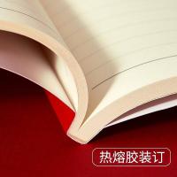 优和（UHOO） 0002 党员学习笔记本 A5/80张  (单位：本） 红色